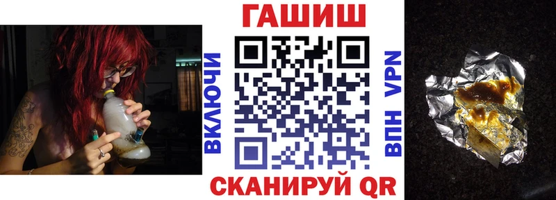 Купить Альфа ПВП  COCAIN  Амфетамин  Мефедрон  Марихуана  ГАШ  Вичуга
