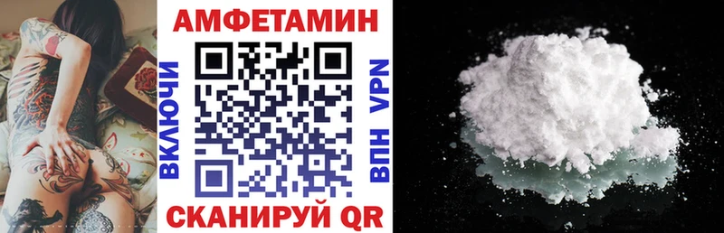 АМФЕТАМИН Розовый  Купить  Вичуга 