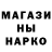 Кетамин VHQ braccio butcher