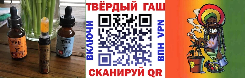 Печенье с ТГК марихуана  Купить  Вичуга 