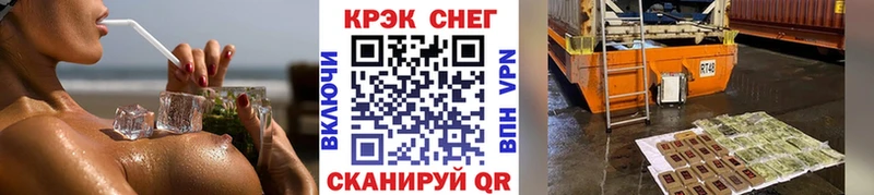 Купить закладки  Вичуга  COCAIN Fish Scale 