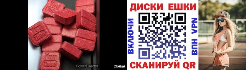 Экстази louis Vuitton Купить закладки Вичуга