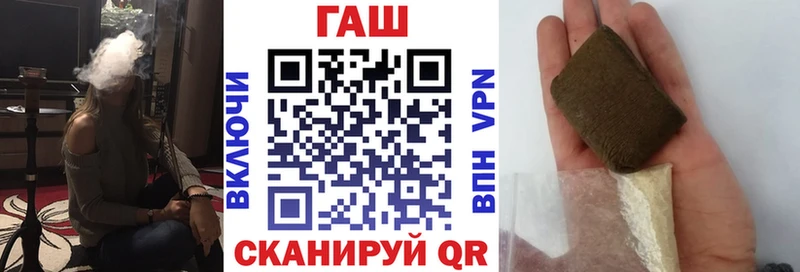 ГАШИШ убойный  Купить  Вичуга 
