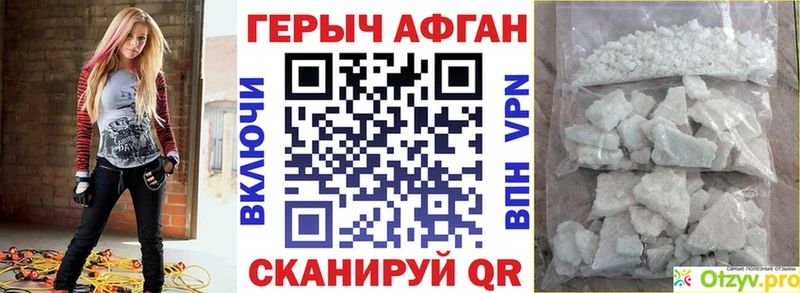 Купить  Вичуга  Героин гречка 