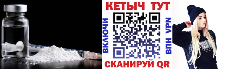 Кетамин ketamine  Купить  Вичуга 