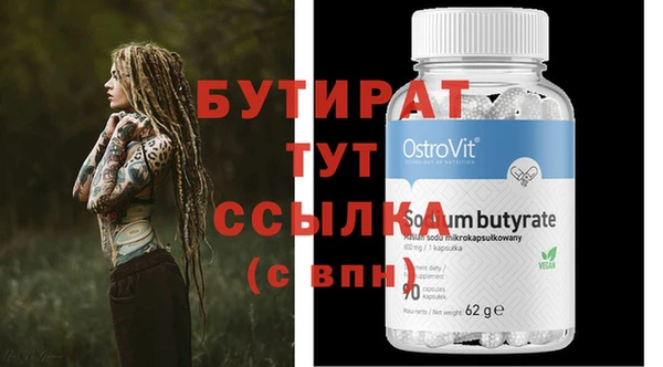 прущие крисы Киреевск