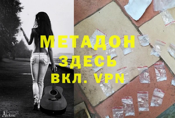 марихуана Касимов