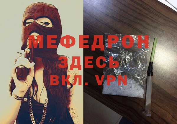 скорость mdpv Карталы