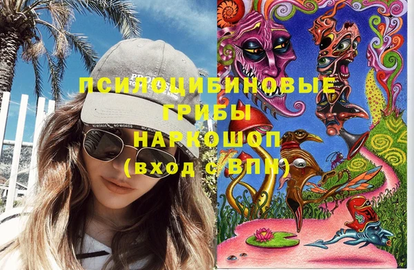 марихуана Касимов