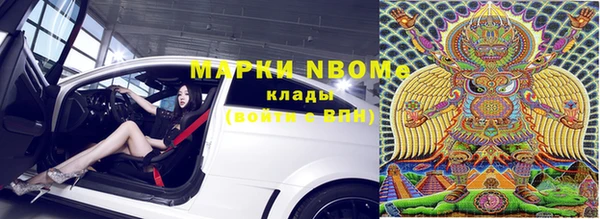 марихуана Касимов
