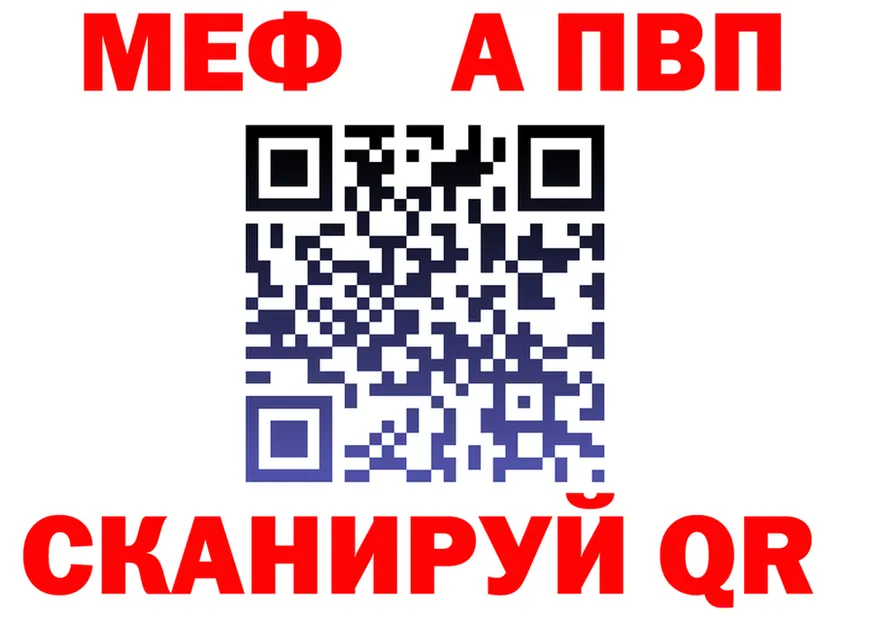 А ПВП СК tor мориарти МЕГА Вичуга