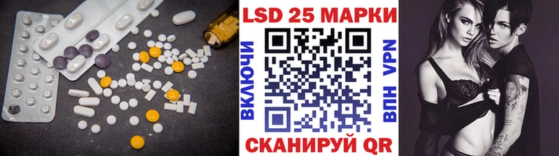 LSD-25 экстази кислота  Купить закладки  Вичуга 