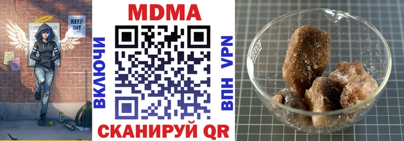 Купить где  Вичуга  MDMA молли 