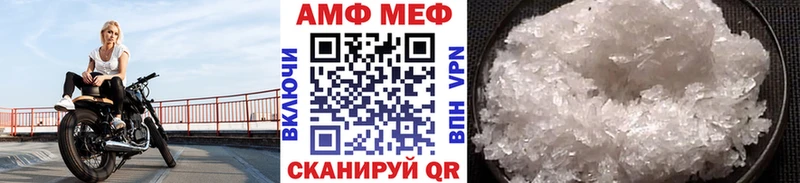 Купить где Вичуга МЕТАМФЕТАМИН мет