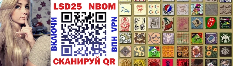 Купить  Вичуга  Марки N-bome 1,8мг 