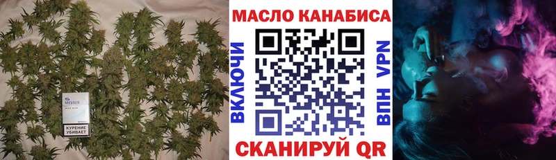 Купить закладки  Вичуга  ТГК Wax 