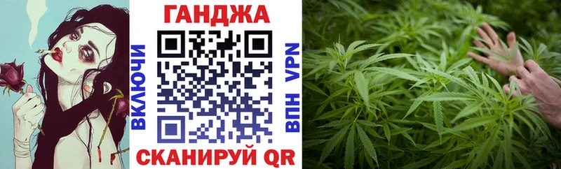 Каннабис индика  Купить закладки  Вичуга 